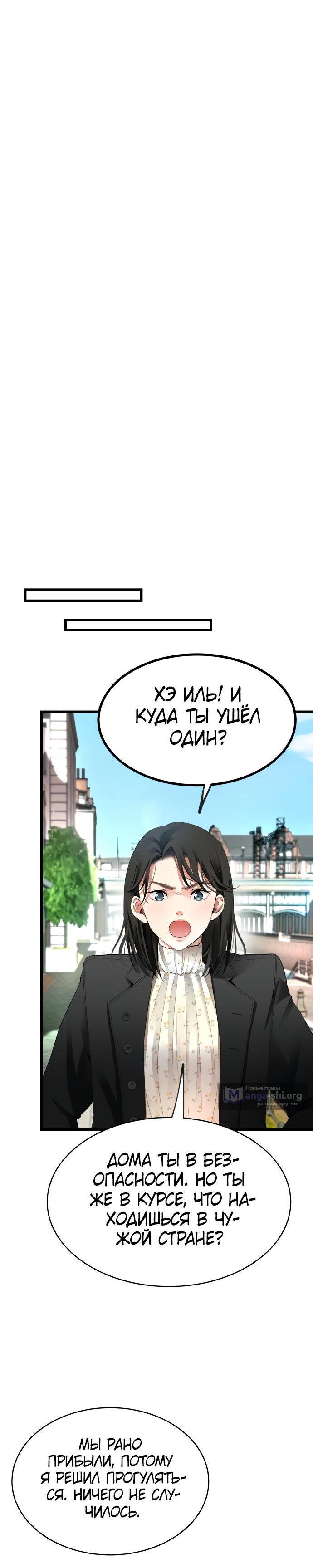 стр 10
