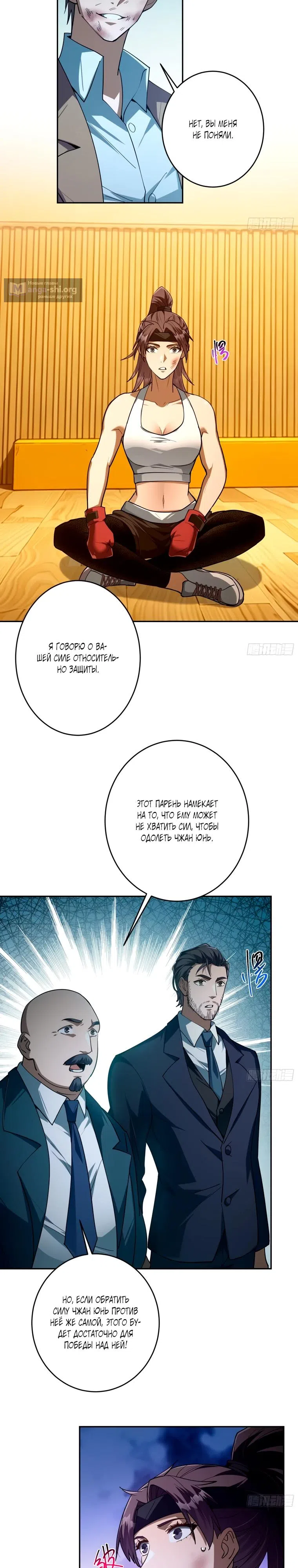 стр 9