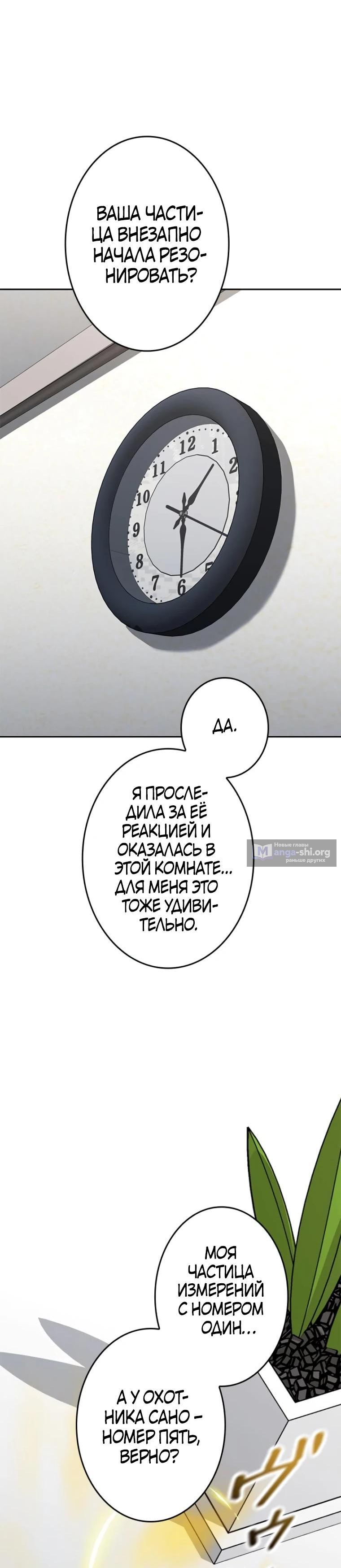 стр 20