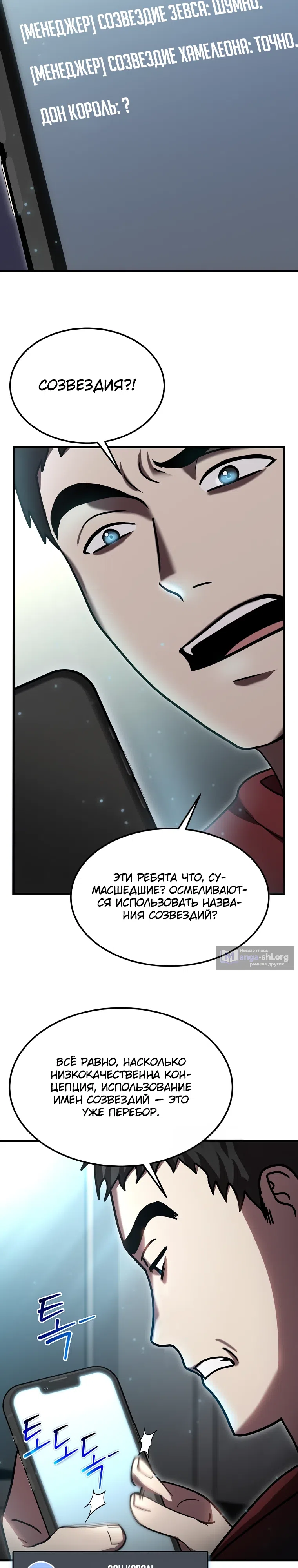стр 23