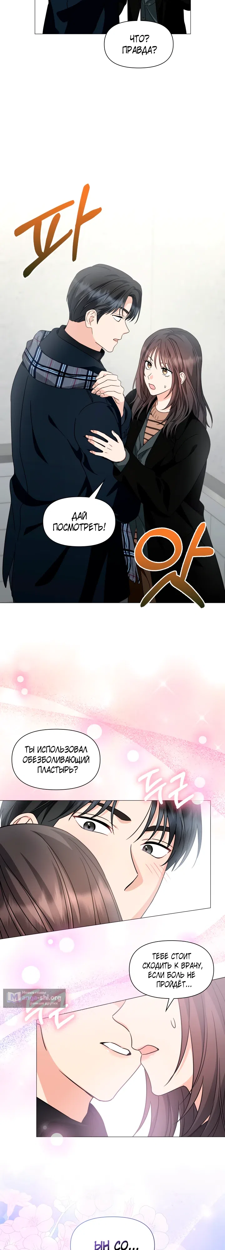 стр 31