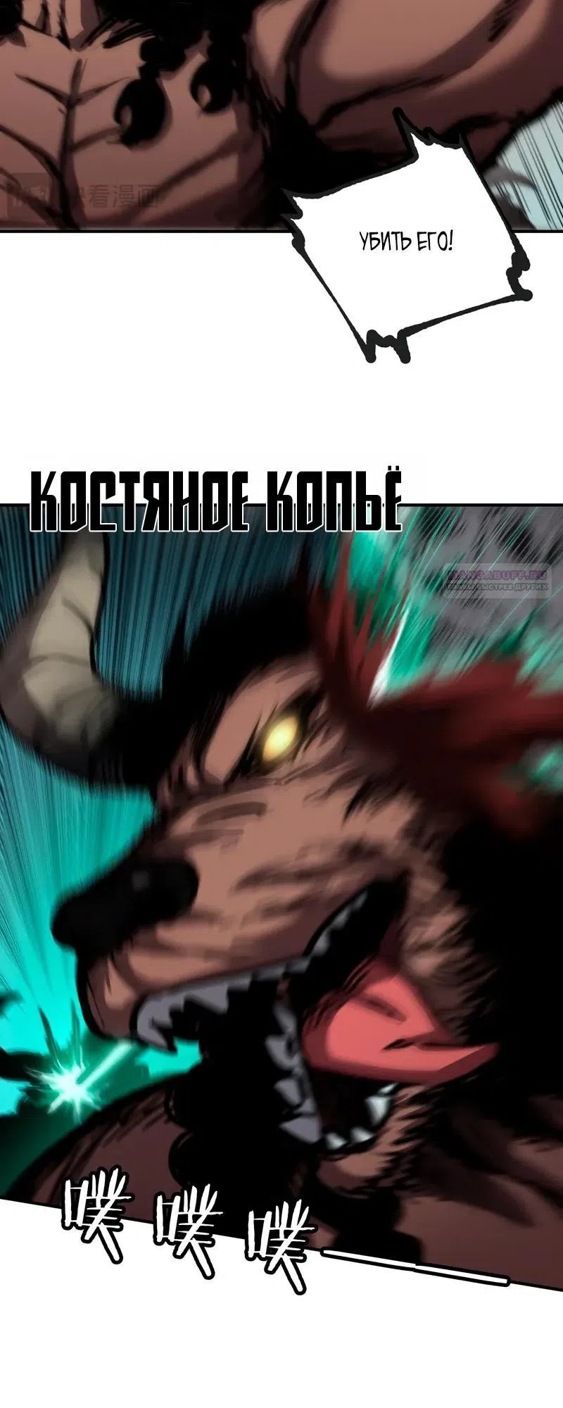 стр 6