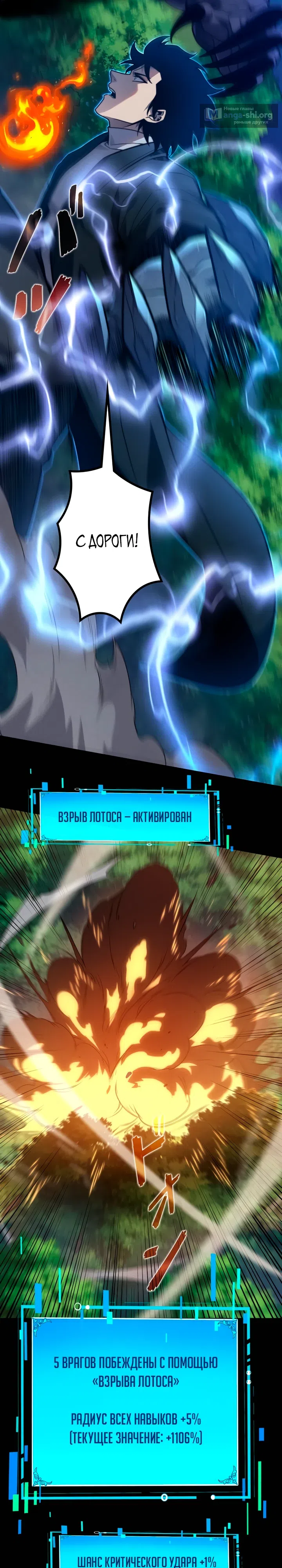 стр 16