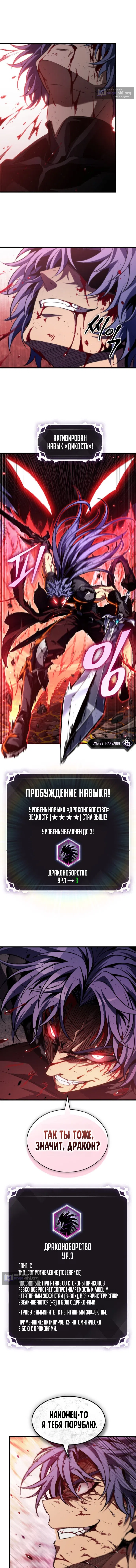 стр 7