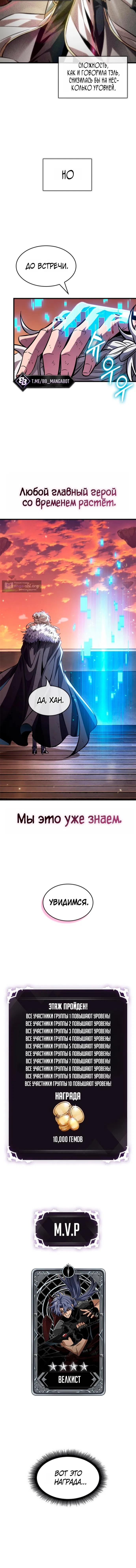 стр 15