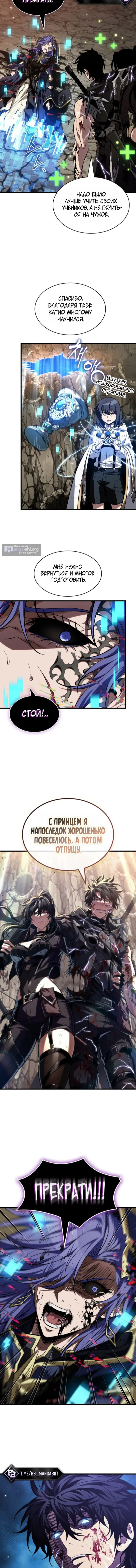стр 12