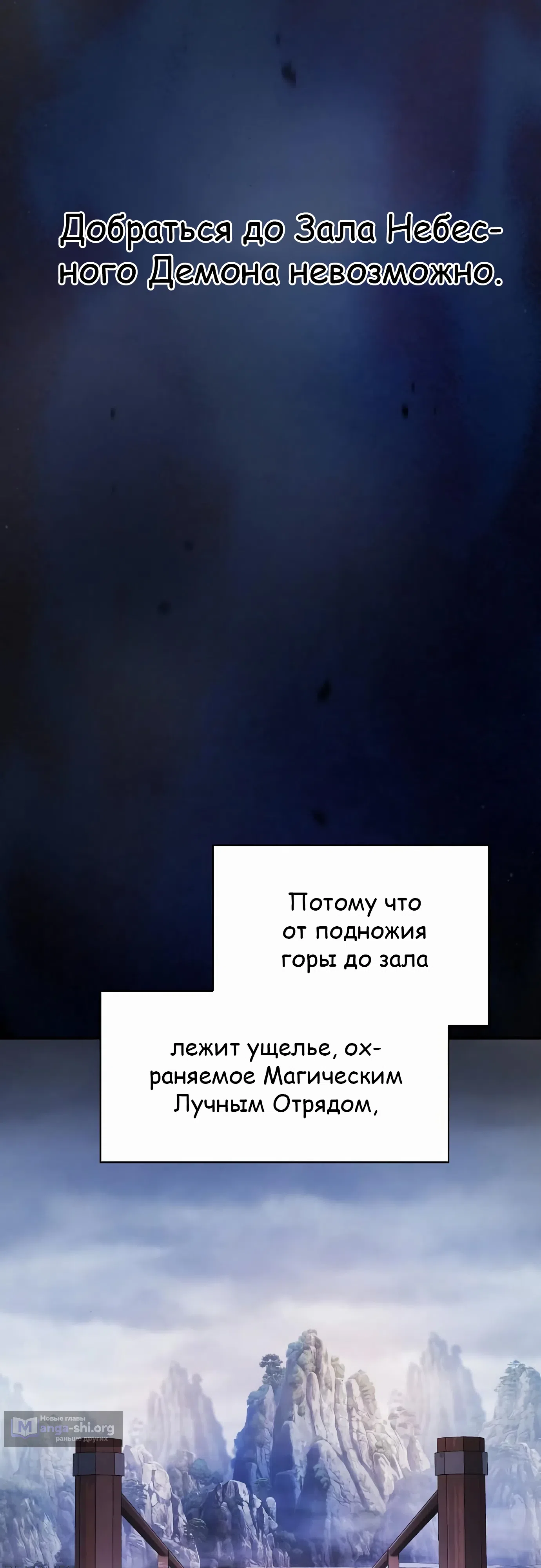 стр 23