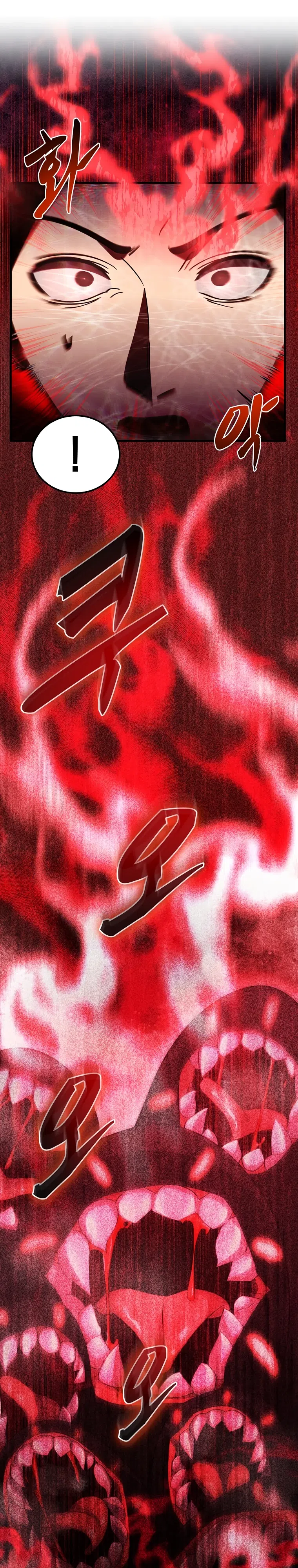 стр 7