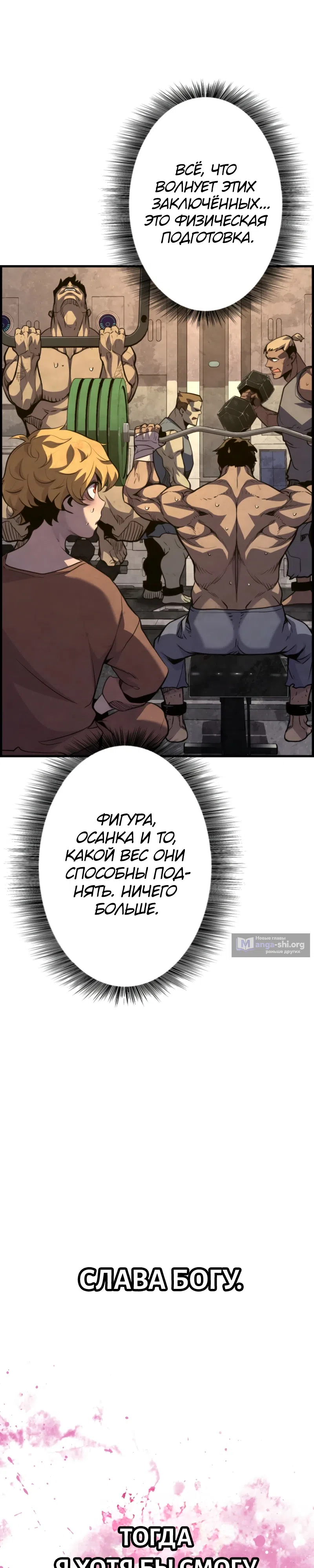 стр 24