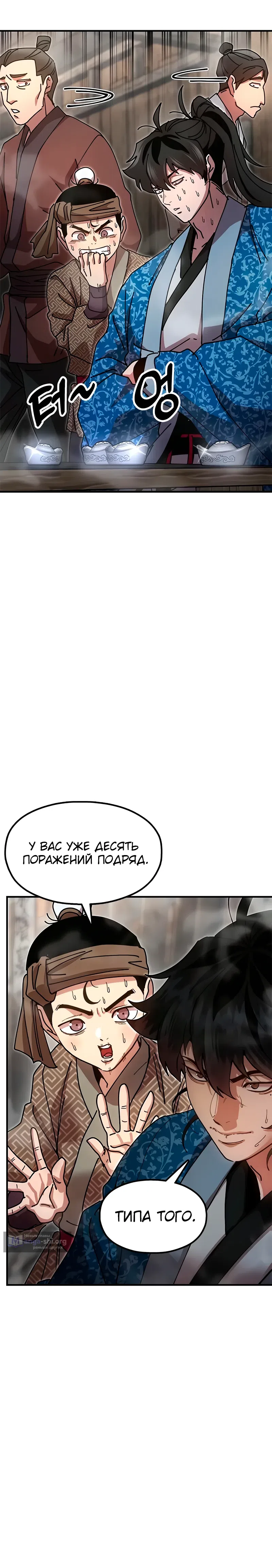 стр 32
