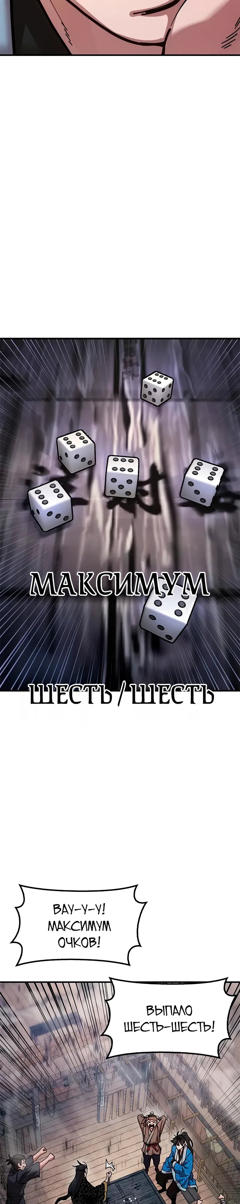 стр 36