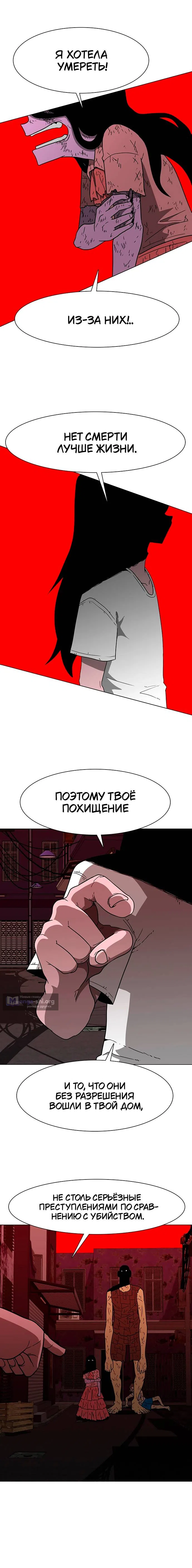 стр 6