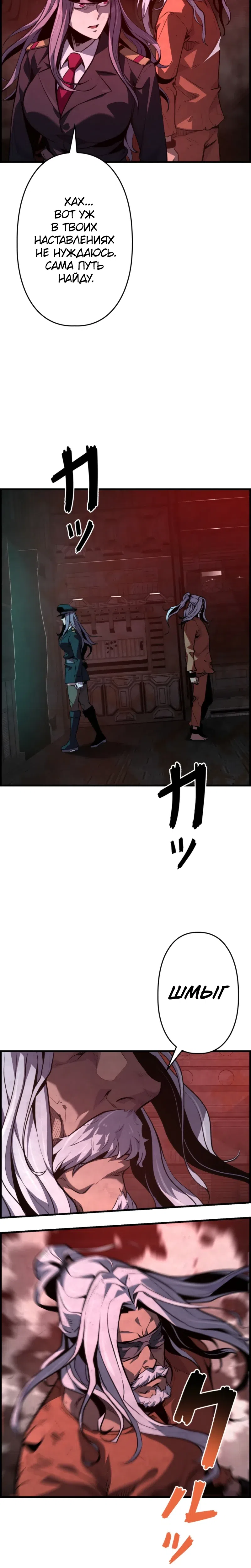 стр 19