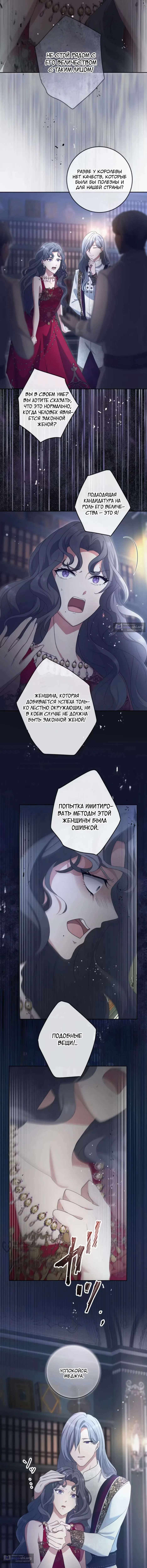 стр 9