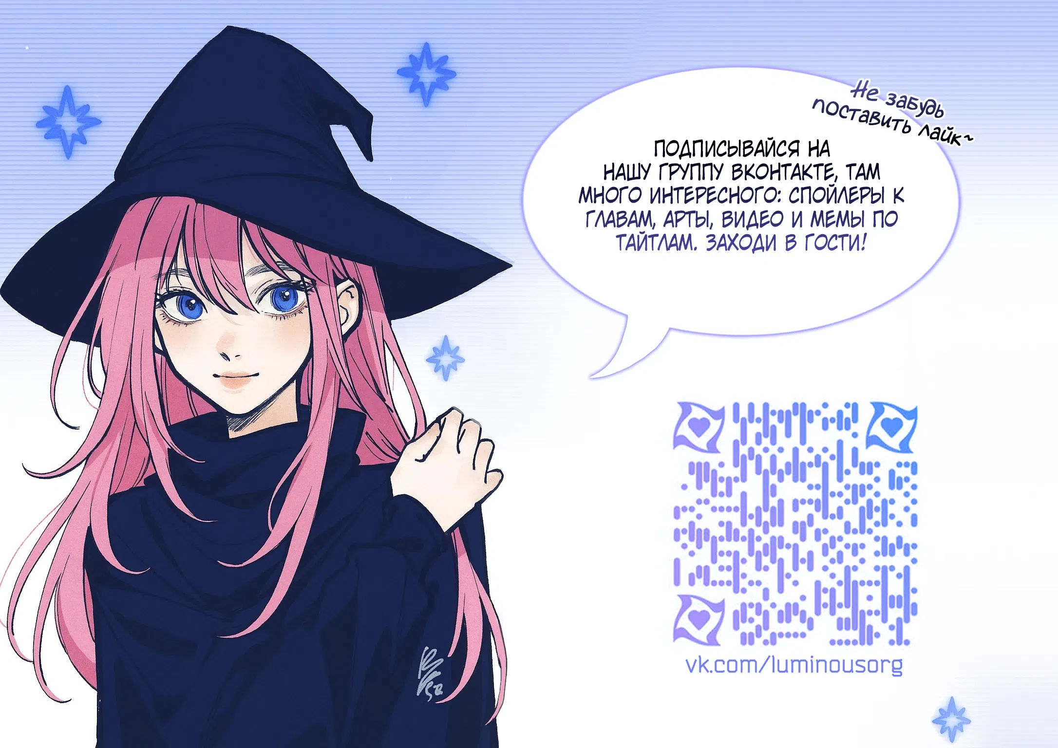 стр 23