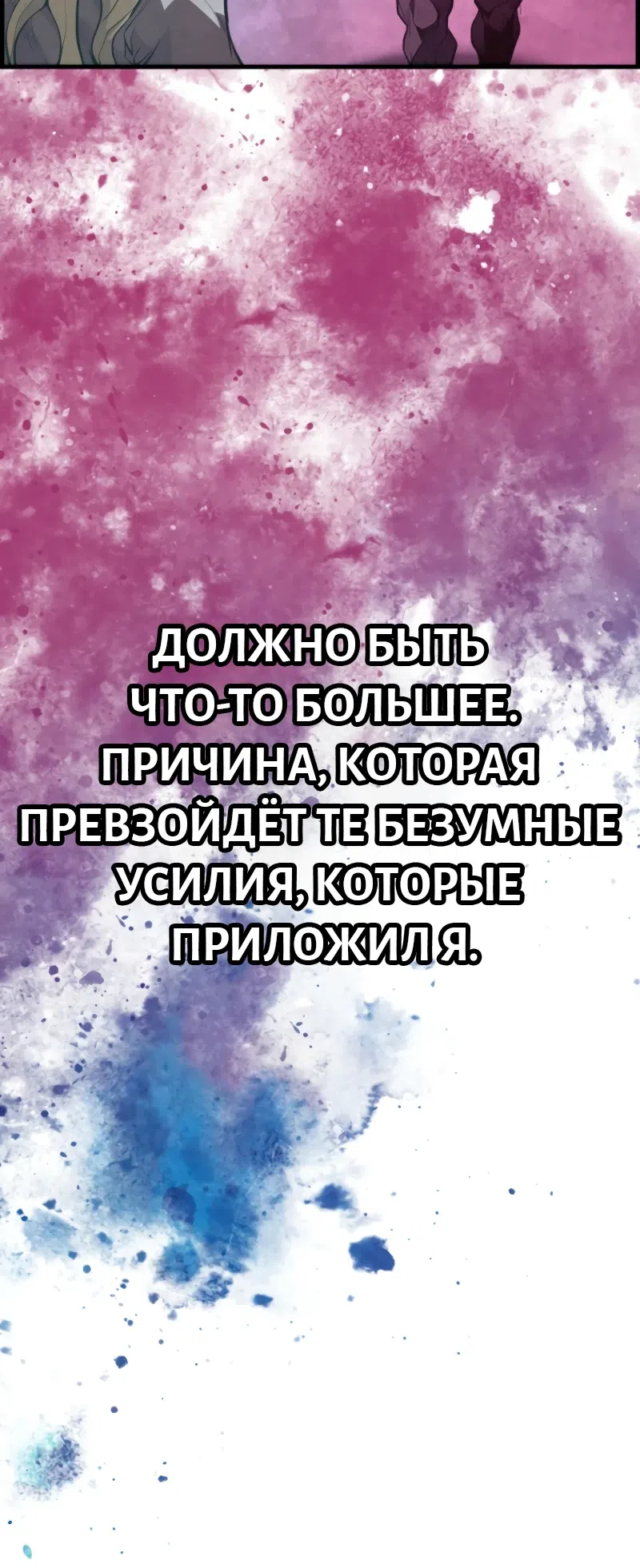 стр 48