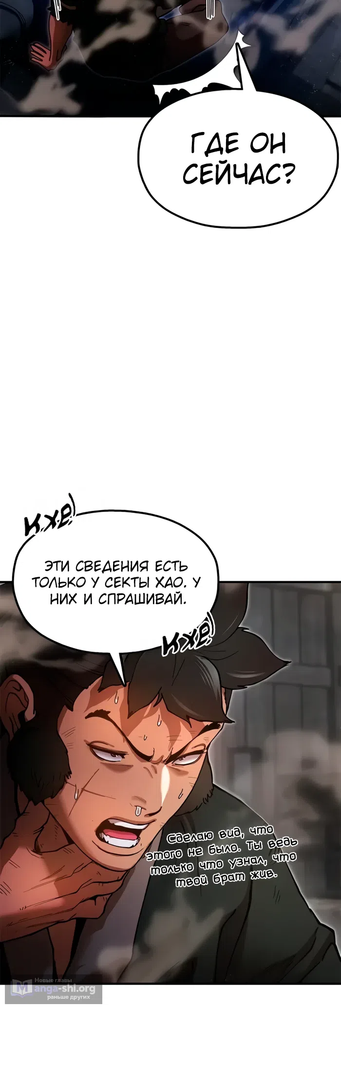 стр 5
