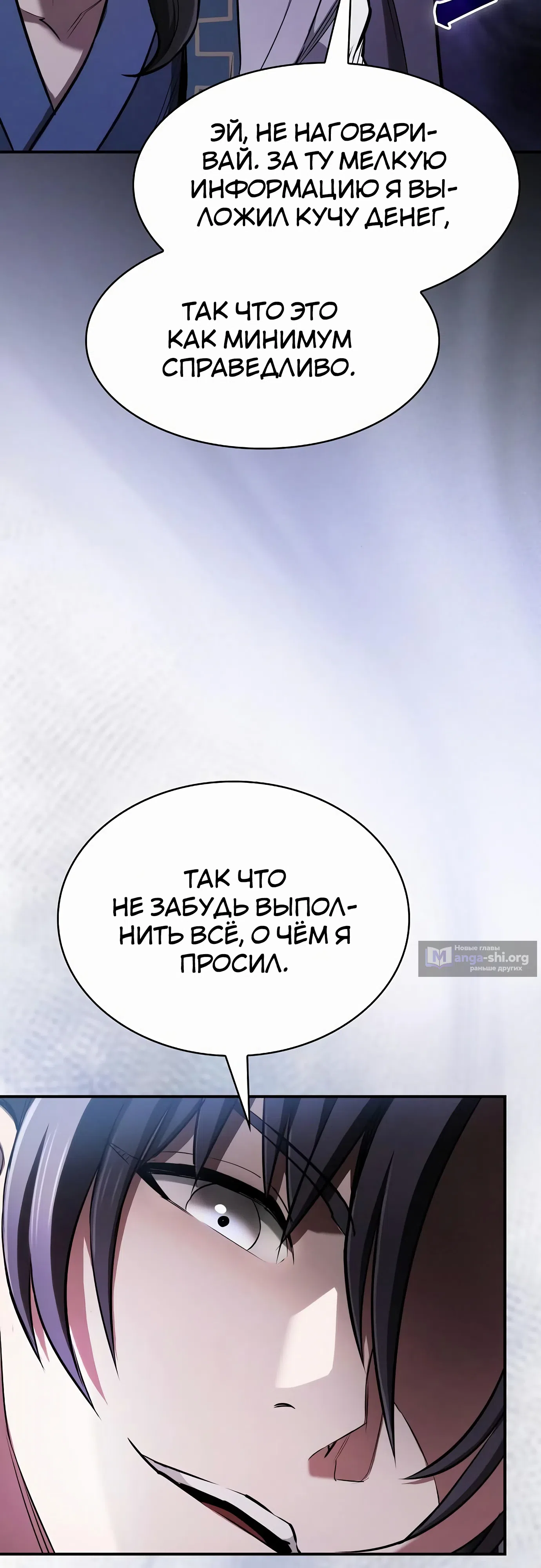 стр 68
