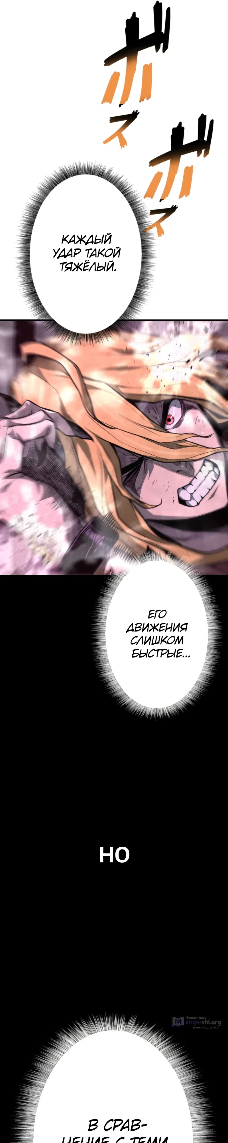 стр 35