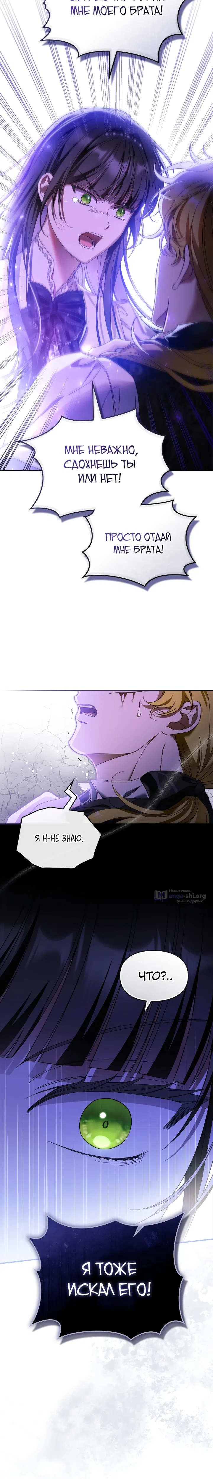 стр 12
