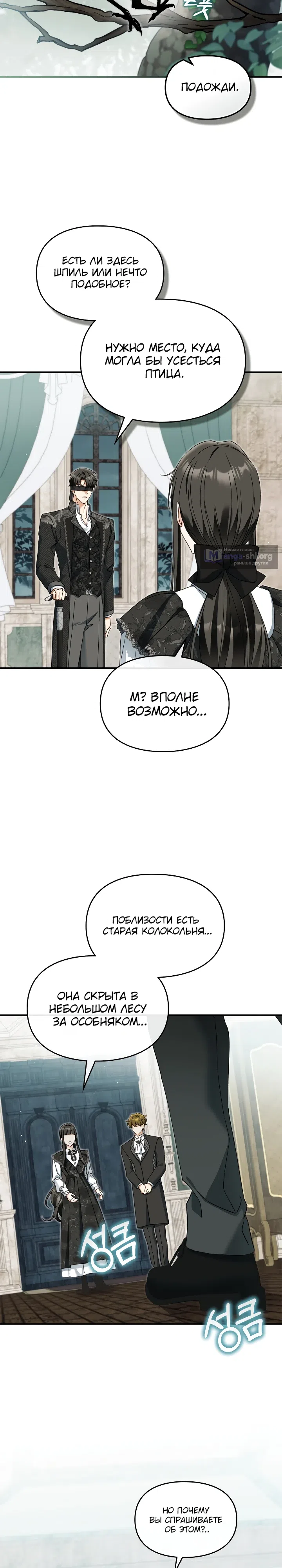 стр 27