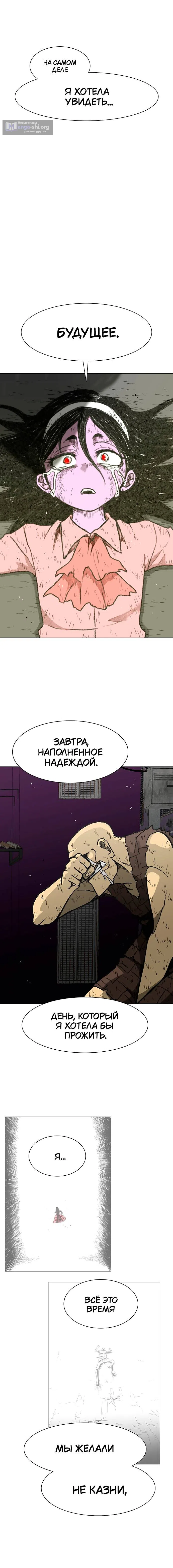 стр 24