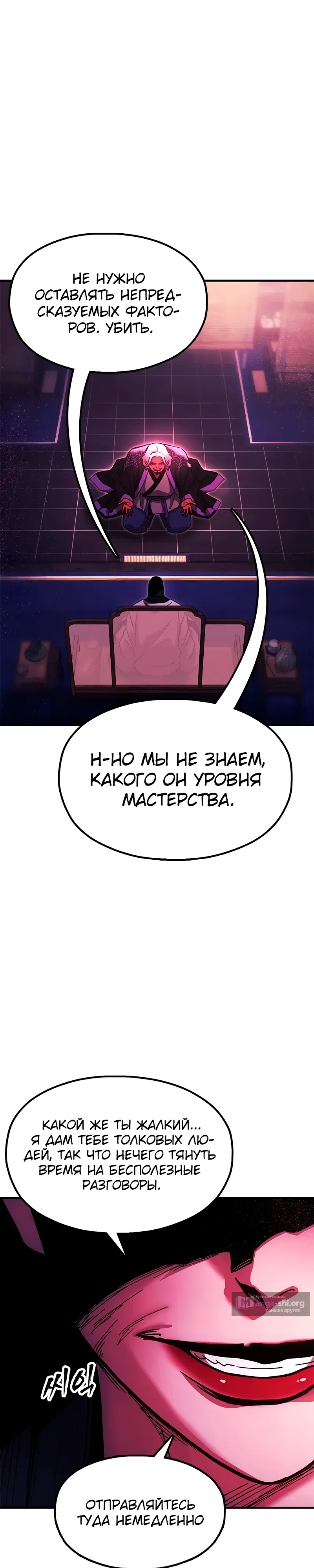 стр 46