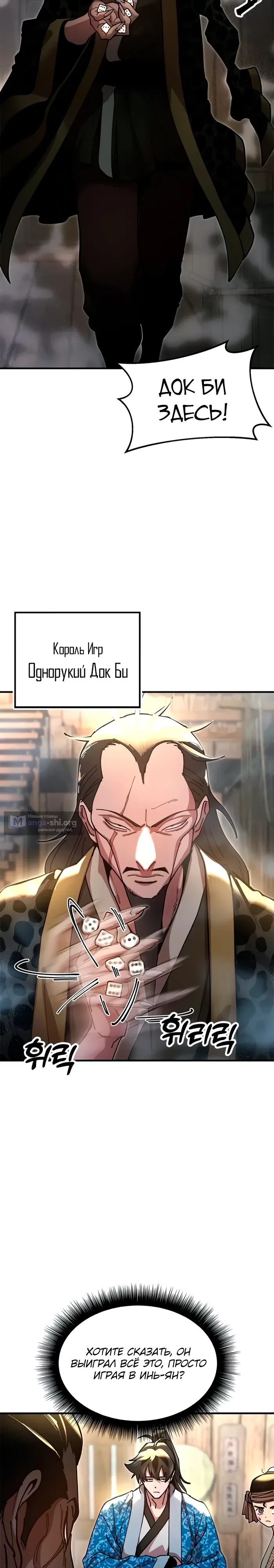 стр 23