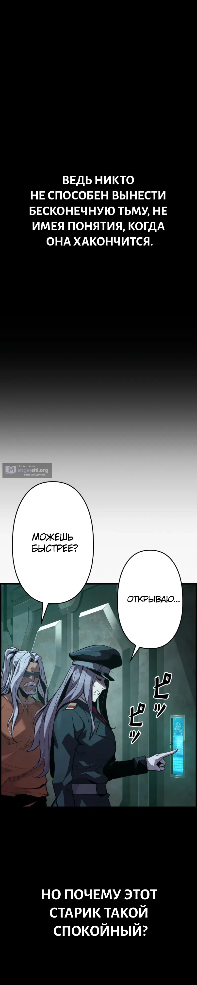 стр 17
