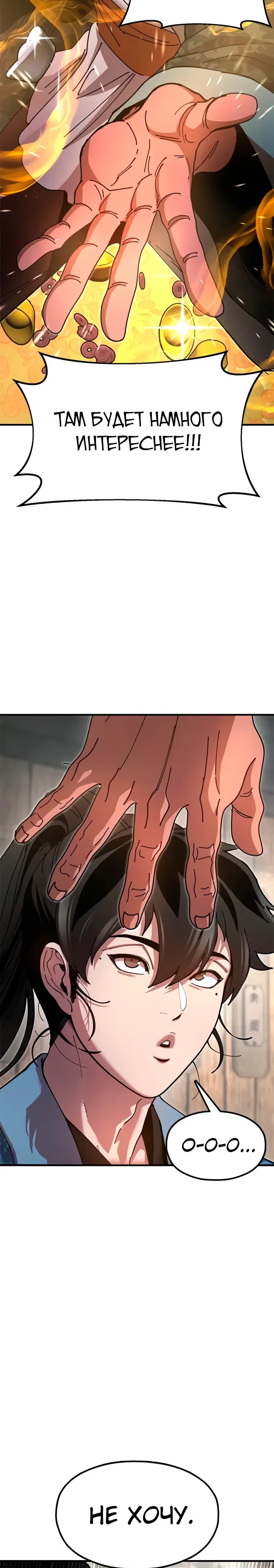 стр 18