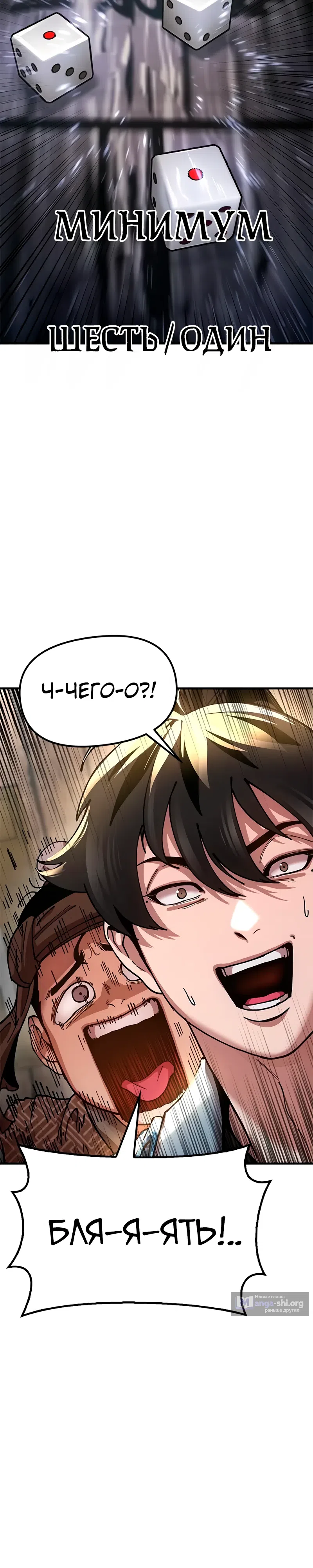стр 43
