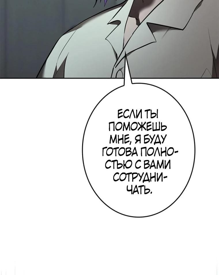 стр 26