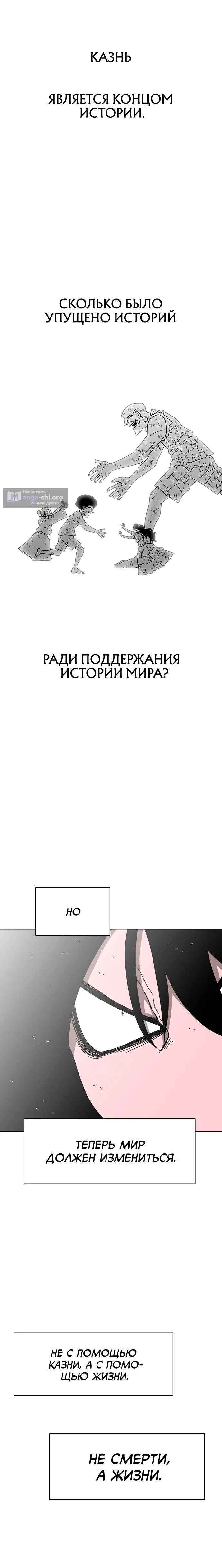 стр 28