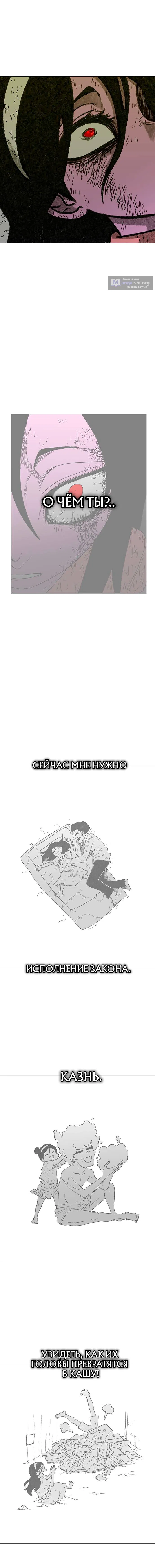 стр 21