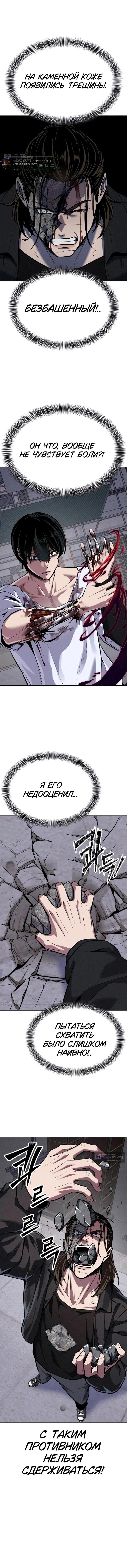 стр 12