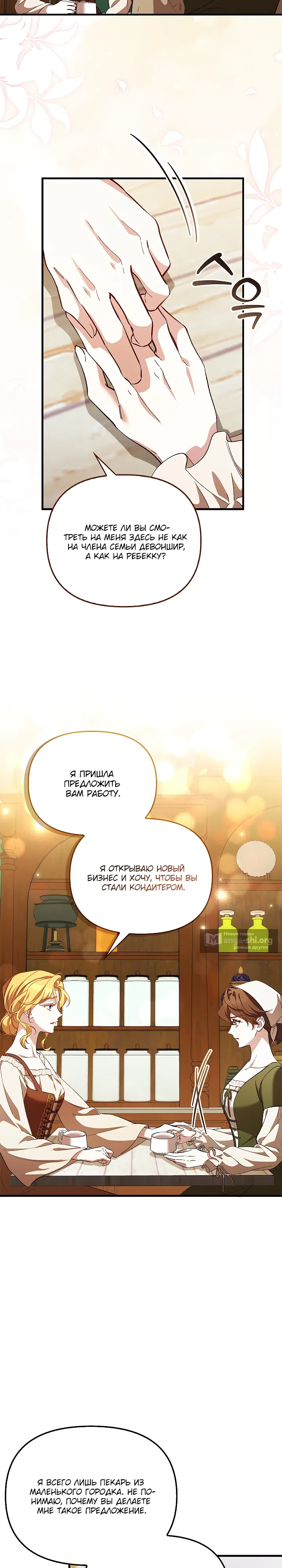 стр 21