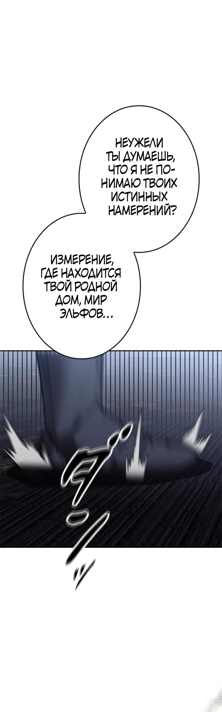 стр 6