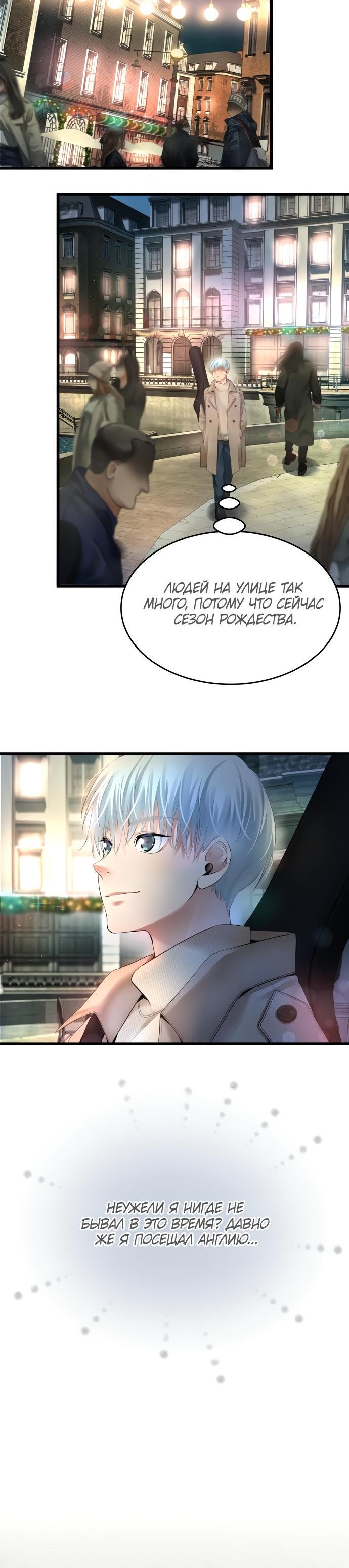 стр 12