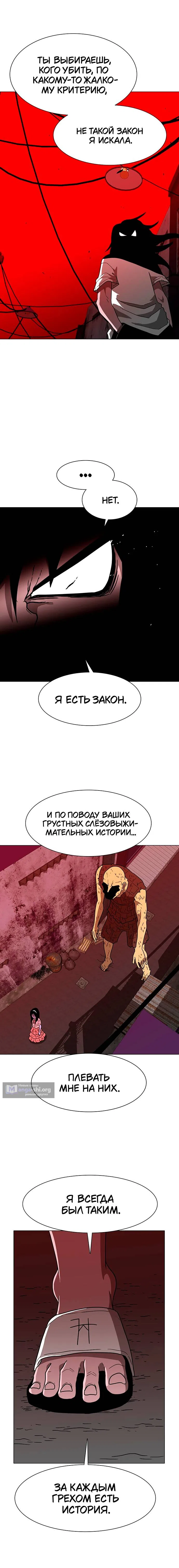 стр 10