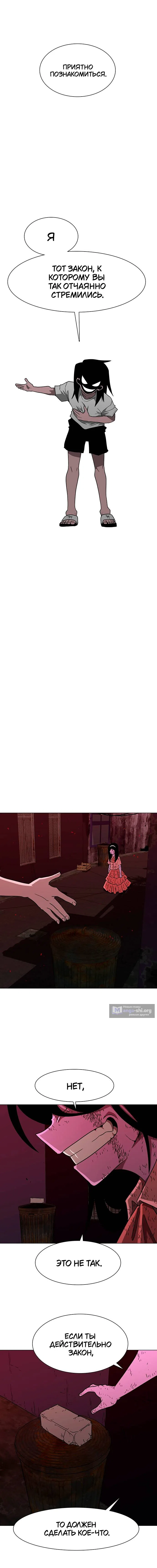стр 13