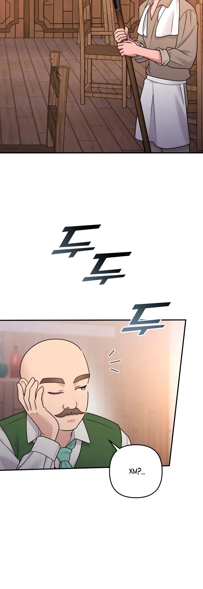 стр 16