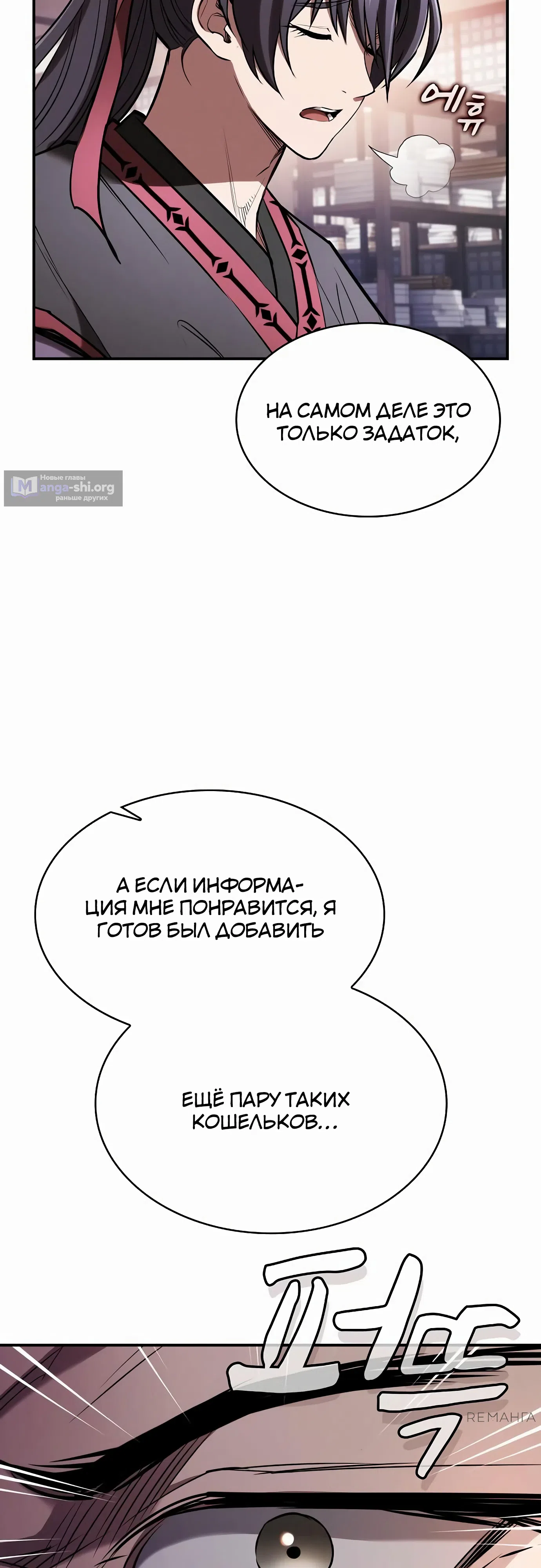 стр 48