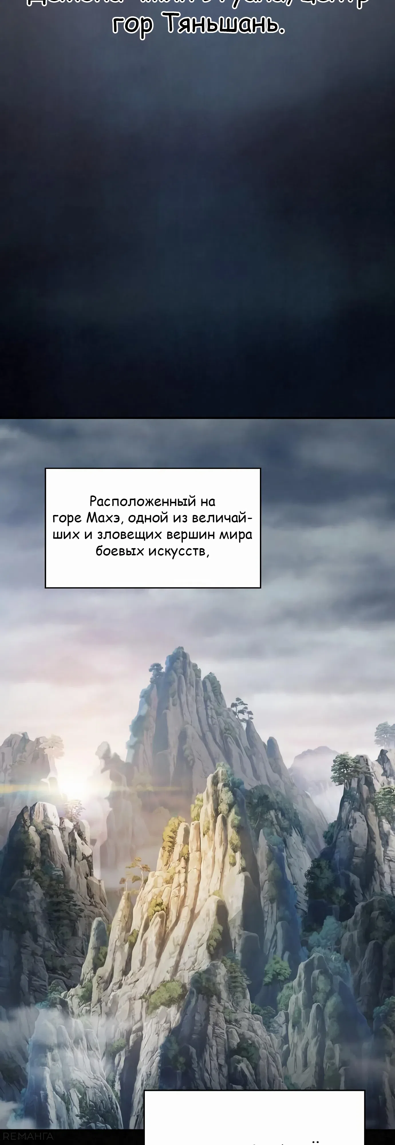 стр 18