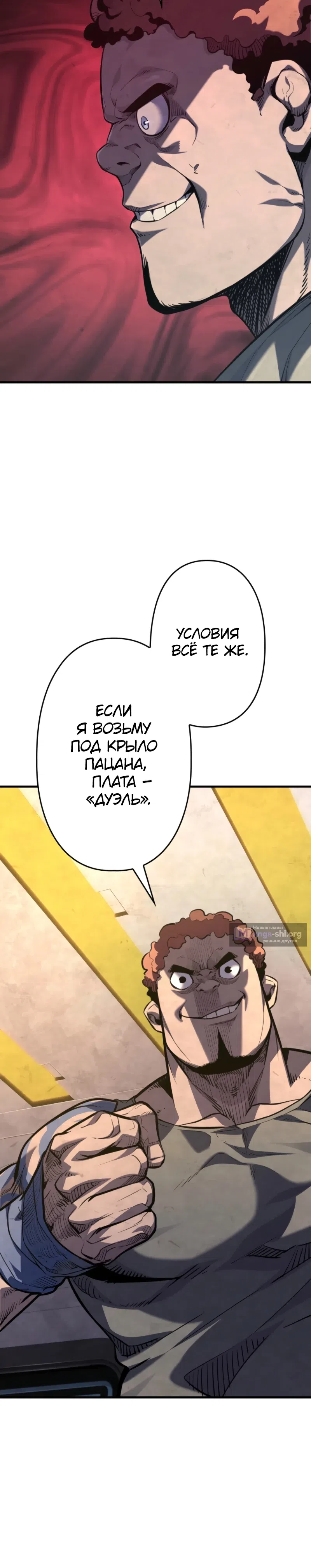 стр 9