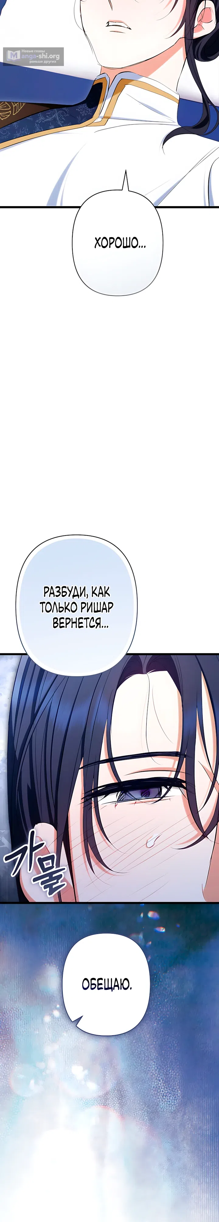 стр 28