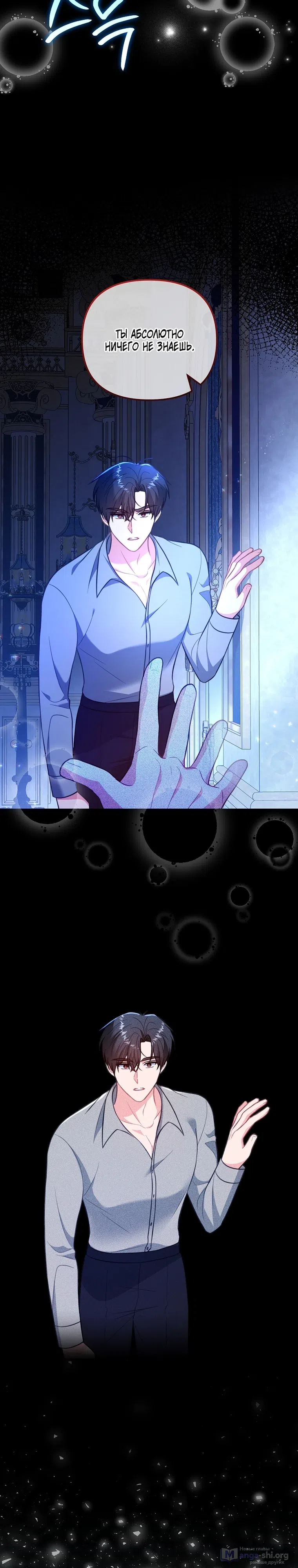 стр 9