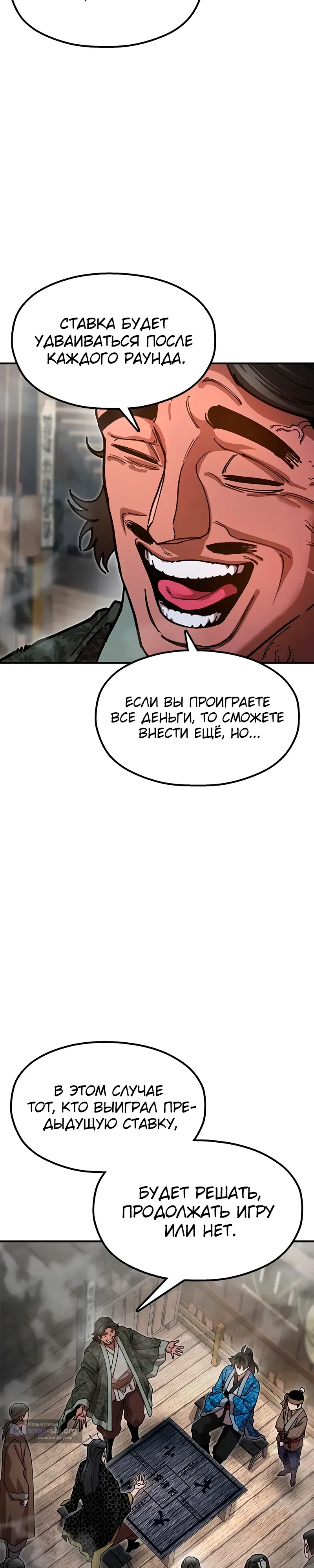 стр 29