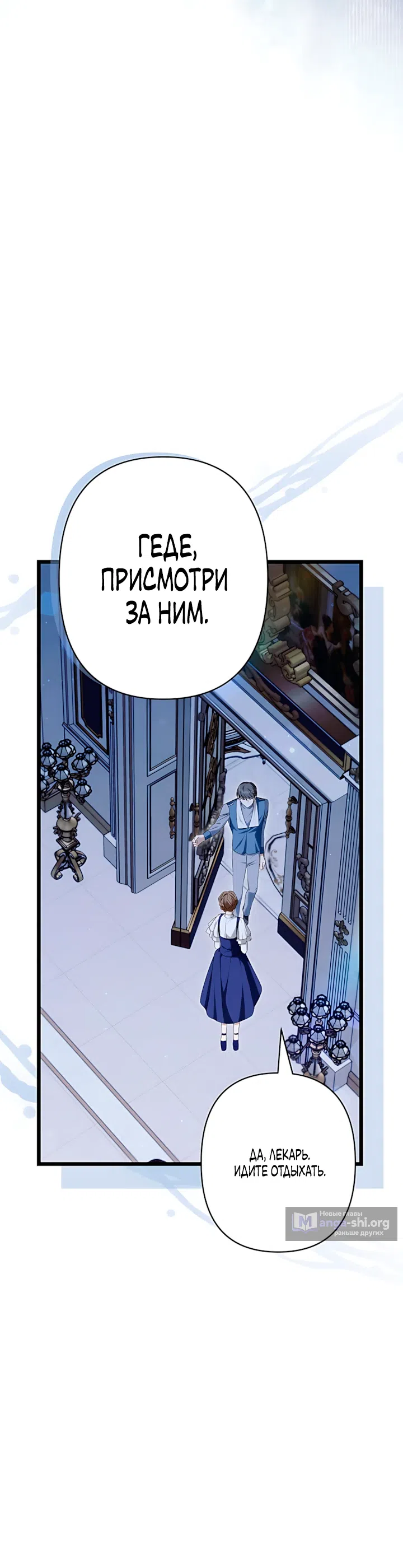 стр 29