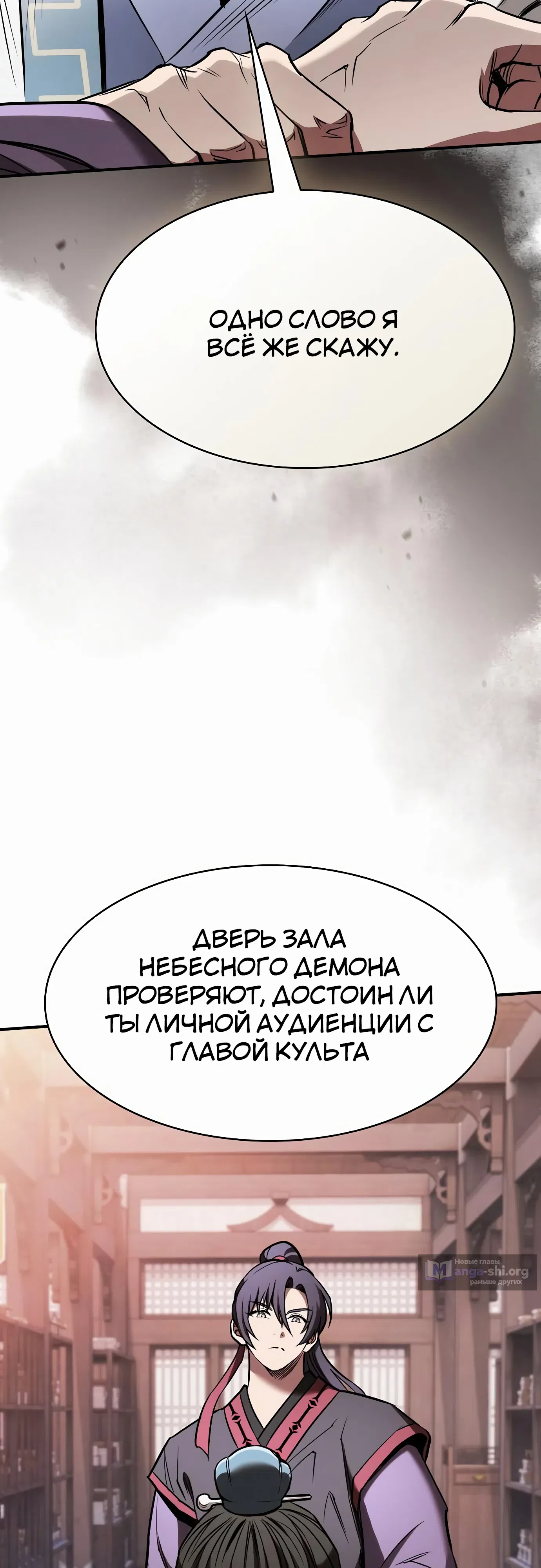 стр 52