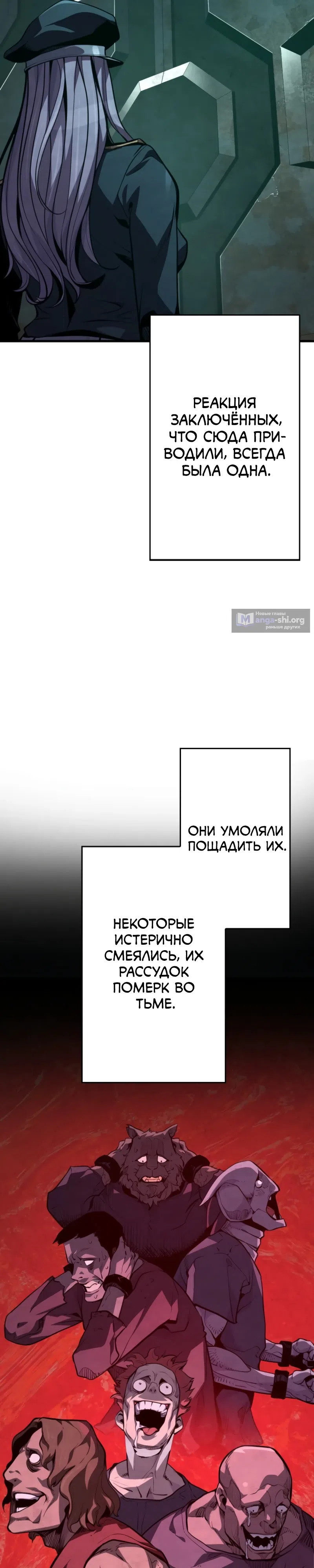 стр 15